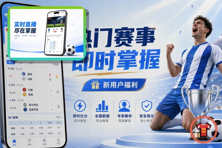 用户信赖体育平台